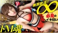 ONECOIN-MEGGHIT305 【絶対必見アルティメットマゾ】余分な前説、ヌルい前戯、一切無し！！イキなりフルスロットルで、美人受付嬢をイカせまくるッ！！！マゾを極めたセックス中毒娘に、開始1分で連続イラマ！2分で挿入、即イキ絶頂！！女子アナ顔の超絶美人を問答無用で無限にイカせまくる衝撃12Pを見逃すな！！！エロ過ぎヤバ過ぎ責め過ぎで、お蔵入り一歩手前の超ドスケベ問題作がここに完成ッ！！