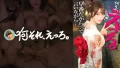 ONECOIN-MEGGHIT516 俺と付き合ってると勘違いしてるこの子、イチャラブに憧れてるっぽいから好き」って耳元で囁いたら、そのまま中出しOKしてくれる都合のいい超絶美少女。浴衣もベッドも潮でビチャビチャにしちゃう本物のビッチじゃん…可哀想に【特典映像付き】