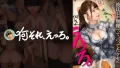 ONECOIN-MEGGHIT539 優しくて巨乳な保育園のアイドルも中出しされて喜ぶ雑魚ま○こちゃんでした…。彼氏としかSEXしない」イクの恥ずかしい」とか散々ピュアぶってたのに、ケツ穴見せつけるみたいにチ○ポに跨ってイキまくってました、、、