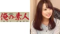 ONECOIN-OREZ001 ちはる