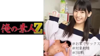 ONECOIN-OREZ005 さら