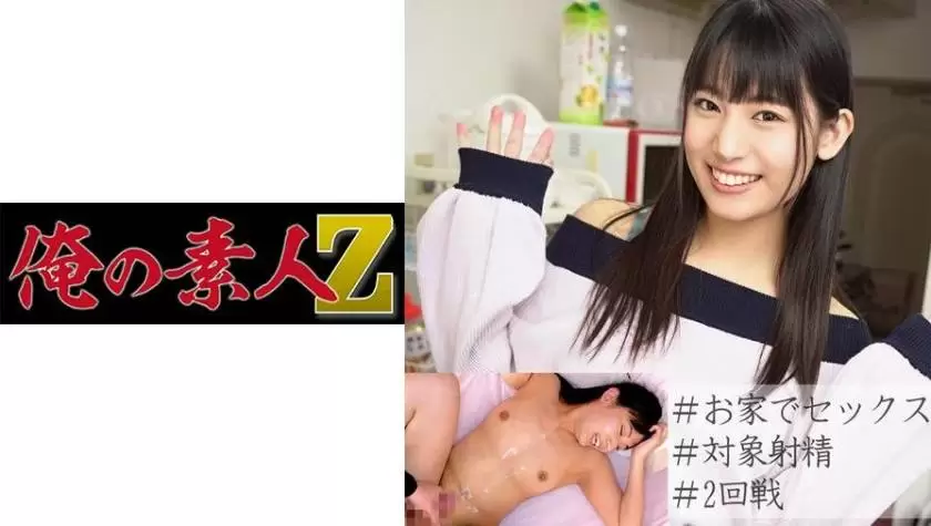ONECOIN-OREZ005 さら