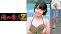 ONECOIN-OREZ010 ななみ