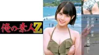 ONECOIN-OREZ010 ななみ