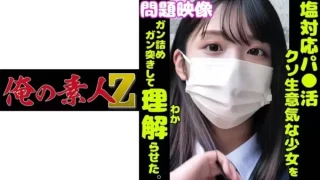 ONECOIN-OREZ015 HIMARI