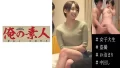 ONECOIN-OREZ016 らん