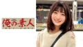 ONECOIN-OREZ032 あおい