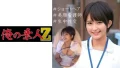 ONECOIN-OREZ036 ゆうりさん