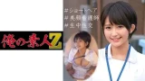 ONECOIN-OREZ036 ゆうりさん