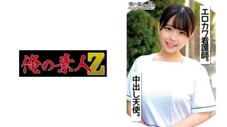 ONECOIN-OREZ037 こなつさん