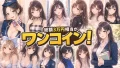 🔥【プレステージ】ワンコインセールまとめ【MGS動画】🔥