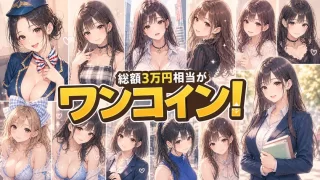 🔥【プレステージ】ワンコインセールまとめ【MGS動画】🔥