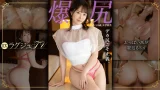 259LUXU-1885 ラグジュTV 1871 杏 24歳 大学院生