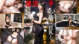 300MIUM-1341 港区女子。  夢乃 女子大3年