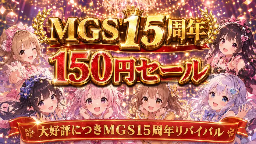 150円 ワンコイン