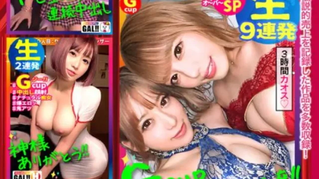 900HAME-032 令和ギャルがエロいのはなぁぜなぁぜ？↑age↑ 1437分すぺしゃるw