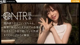 ONECOIN-KUCO004 【NTR温泉】僕にはもったいないくらい可愛いい小柄な彼女が見ず知らずの男とHをしたらどんな表情をしてヤルのか見てみたい くるみ