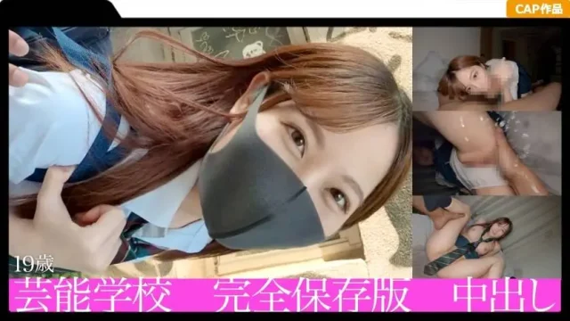 ONECOIN-KUCO010 お股緩め中出し2連発！想定外のスケベスキルで撮影に没頭する美少女が大量潮吹き！！