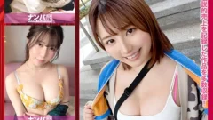 ONECOIN-NAKYO001 本能で快楽を求める即マン巨乳美女GET パコパコ祭り(19時間以上)