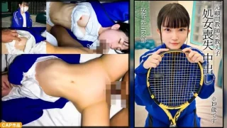 ONECOIN-KUCO085 【処女喪失】小柄テニス部員がいつも使っているジャージを着用し2度のゴム無し生ハメSEX。