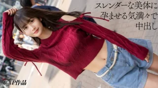 ONECOIN-KUCO116 ハメ撮り垢のDMで知り合った渋谷に生息している有名大学の裏垢女子大生。身バレ配慮と高額報酬で中出しまで撮影させてもらいました。