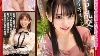 ONECOIN-KURO027 素人たちの極秘流出映像(14時間以上)