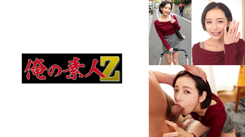 230ORECZ-645 かんなさん