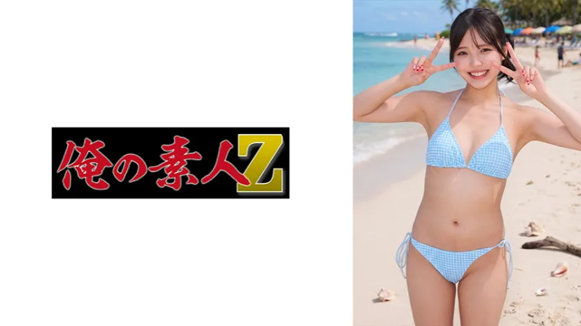 230ORECZ-653 める