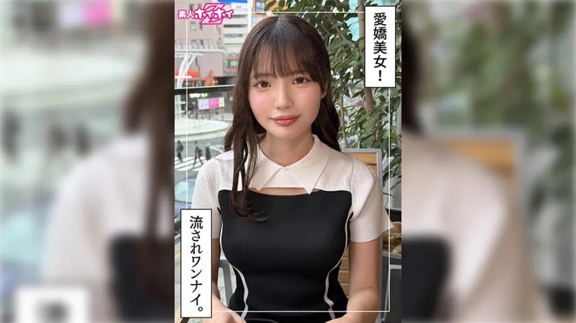 420hoi-403 佐藤愛瑠
