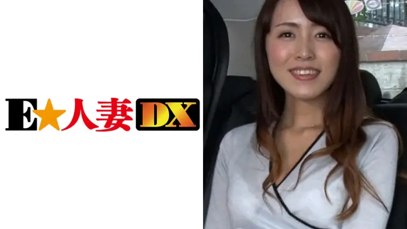 ONECOIN-EDX002 かおりさん 33歳