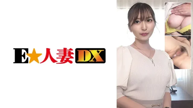ONECOIN-EDX003 セレブS級人妻 剛毛Hカップ美爆乳！痙攣アクメ