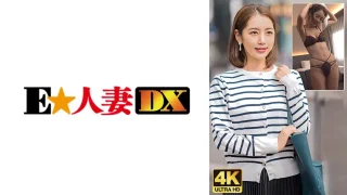 ONECOIN-EDX007 Hなセレブ妻は好きですか？初浮気で中出しSEX！