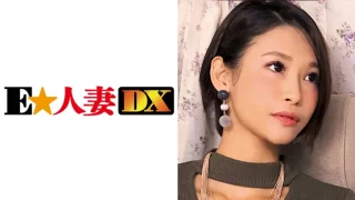 ONECOIN-EDX010 ほのかさん 38歳 Gカップ奥さま 【セレブ奥さま】