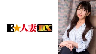 ONECOIN-EDX021 パない色気と感度のセレブ人妻を代官山で見つけました！