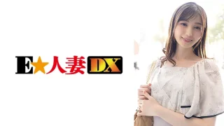 ONECOIN-EDX024 妖艶すぎるセレブ人妻 スローSEX 痙攣アクメ 中出し