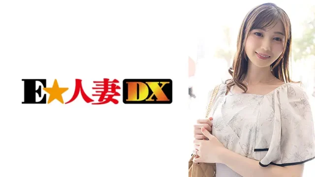 ONECOIN-EDX024 妖艶すぎるセレブ人妻 スローSEX 痙攣アクメ 中出し