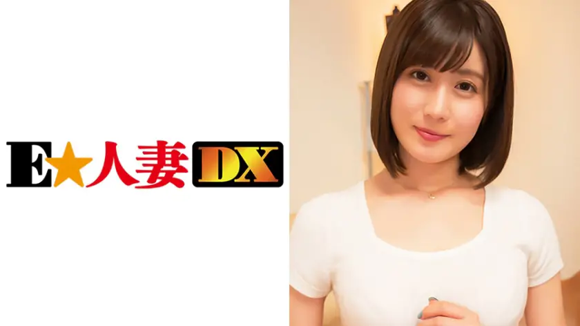 ONECOIN-EDX029 奇跡のGカップに出会えた！スタイル抜群！美巨乳！ビッチで可愛くて騎乗位がエロ過ぎる！