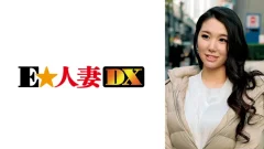 ONECOIN-EDX030 スラ乳Hカップのわがままボディ人妻 生チ○ポで狂いイキ