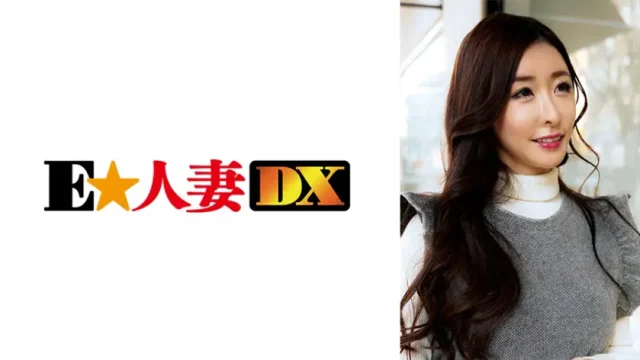 ONECOIN-EDX035 Hカップ美魔女人妻 本気度100%中出しSEX