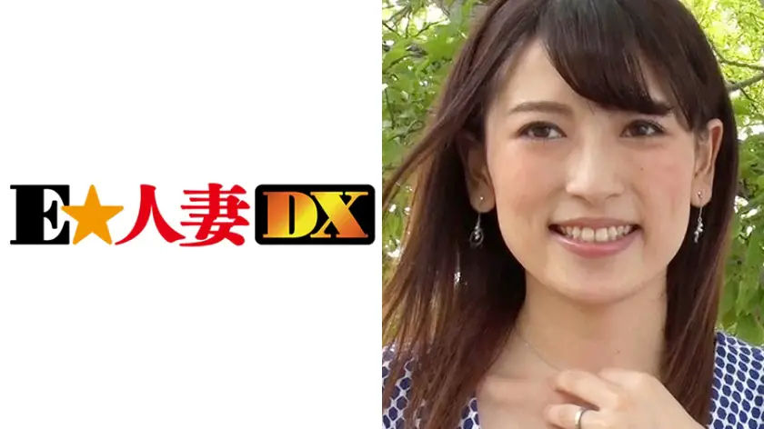 ONECOIN-EDX038 ゆりさん 33歳