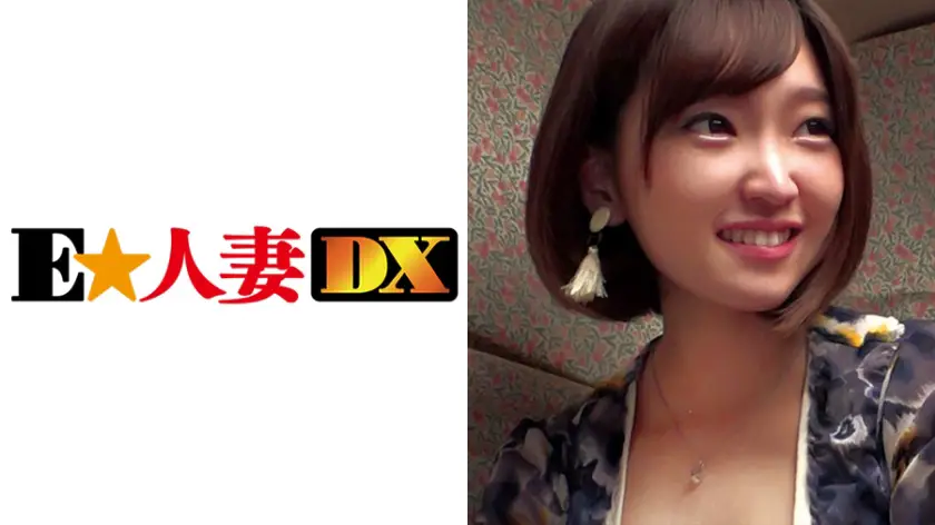 ONECOIN-EDX039 ひとみさん 33歳 【セレブ奥さま】