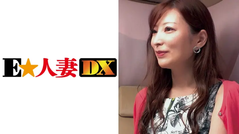 ONECOIN-EDX043 音楽家の奥さまは不倫も文化！？熟妻が寂しさを拗らせるとこんなにエロくなる。