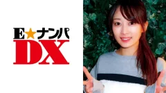 ONECOIN-EDX048 前戯で愛を感じるから即ハメだめ絶対！って言ってるのに彼氏以外の超絶テクでイキまくり「欲しいから早く挿れて」を連発しちゃう女子大生！