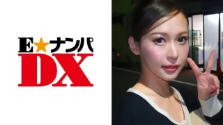 ONECOIN-EDX051 わかなさん 21歳 Eカップ色白女子大生 【ガチな素人】
