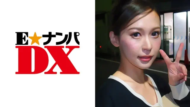 ONECOIN-EDX051 わかなさん 21歳 Eカップ色白女子大生 【ガチな素人】