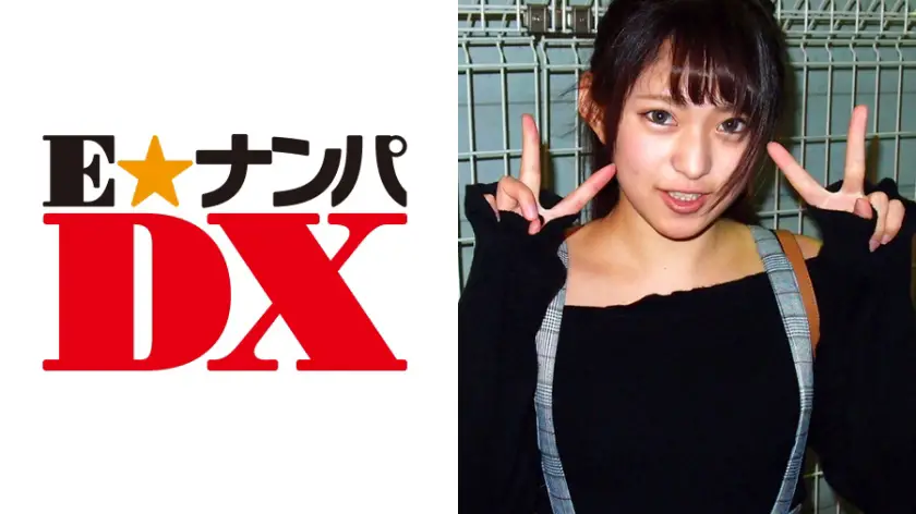 ONECOIN-EDX058 ななみさん 19歳 女子大生 【ガチな素人】