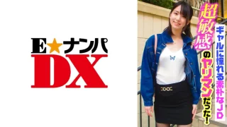 ONECOIN-EDX074 ギャルに憧れる素朴なJD超敏感のヤリマンだった！