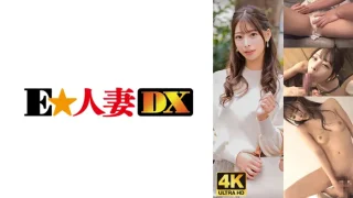 ONECOIN-EDX124 気持いい連発！勝ち組セレブ妻！欲しいのはお金じゃなくてチ○ポだった問題！