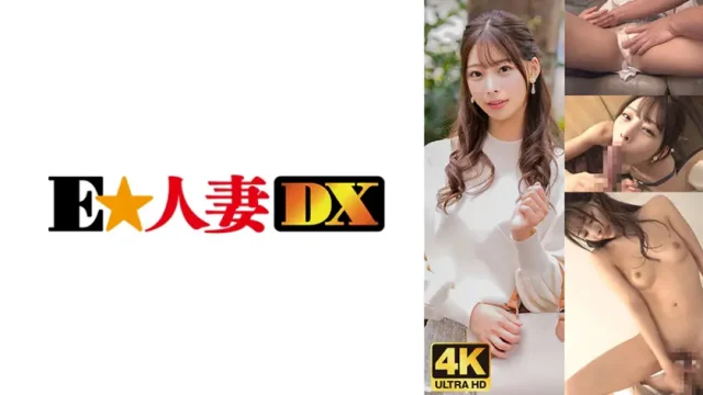 ONECOIN-EDX124 気持いい連発！勝ち組セレブ妻！欲しいのはお金じゃなくてチ○ポだった問題！