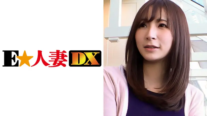 ONECOIN-EDX139 じゅんさん 39歳 元モデルの超美脚奥さま